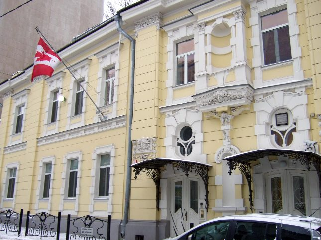 Переклад документів для Посольства Канади у Києві
