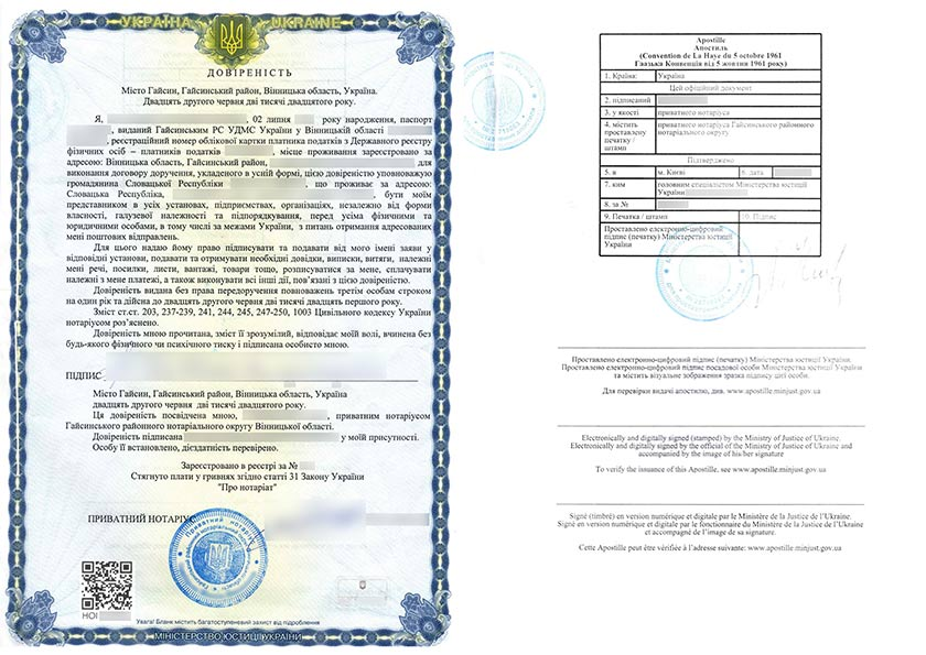 Апостиль на довіреність