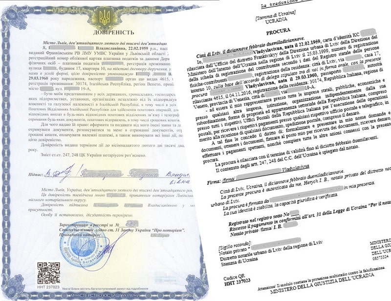 Нотаріальний переклад документів у Києві