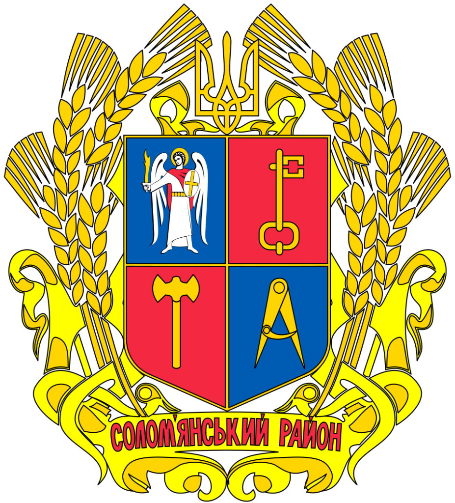 Перевод документов в Соломенском районе